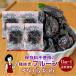 ���炩�� �h���C�t���[�c �픲���v���[�� 1kg�~4  �ۑ������Y�� �����s�g�p �`���b�N�t