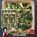  местного производства сухой овощи зеленый Mix шпинат masimasi1kg×10 итого 10kg / молния есть 