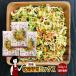  сухой овощи Mix 300g×3 местного производства молния есть капуста морковь шпинат комацуна дайкон dry овощи высушенный овощи бесплатная доставка сохранение еда аварийный запас предотвращение бедствий low кольцо stock 