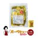  мед сон полный барбекю аромат 3g×50 пакет / аромат Popcorn f ride картофель She's человек g приправа маленький пакет шт упаковка бесплатная доставка 