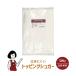  плач . трудно топпинг shuga-500g / молния есть 