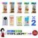 { trial 18 sack go in } health series small sack dressing assortment 9 kind ×2 sack (18 sack go in )