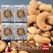  бесплатная доставка глубокий ..... кешью 500g×4 итого 2kg молния есть . кислород . ввод неглазурованный фарфор .
