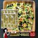  сухой овощи зеленый Mix 1kg×10 итого 10kg местного производства молния есть капуста шпинат морковь dry овощи высушенный овощи бесплатная доставка сохранение еда аварийный запас предотвращение бедствий 