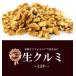������� �i�b�c �J���t�H���j�A���N���~ 500g�~3 �v1.5kg  �`���b�N�t�� �E�_�f�ܓ��著������ �ӓ� ���� ���� �֘A�摜1