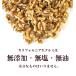 ������� �i�b�c �J���t�H���j�A���N���~ 500g �`���b�N�t �E�_�f�ܓ� �ӓ� ���� ���� ��������  �|�C���g���p ������ �֘A�摜3