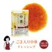 KP кунжут ввод китайский заправка 18ml×20 пакет / заправка китайский кунжут салат .. данный маленький пакет шт упаковка бесплатная доставка 