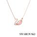 SWAROVSKI �X�����t�X�L�[ Swan �l�b�N���X 5469989 �s���N �l�b�N���X  �y���_���g ���f�B�[�X  �X���� �v���[���g �m�C�O���K�i�n