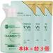  первый три вместе здравоохранение kli Allex Wi корпус 450mL*1 шт + изменение содержания 380mL*3 шт 