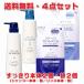 �y�E4�_�Z�b�g�z�R���[�W���t���t���l�N�X�g �������肳�炳��^�C�v�i�{�̃V�����v�[400mL�{�{�̃����X400mL�E�߂����V�����v�[280mL�{�����X280mL�j�y�D�z