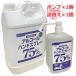 [ продается в комплекте насос 1* изменение 1] алкоголь рука спрей 1000ml×1 шт * изменение содержания .4L×1 шт (. еда такой же источник dot com )