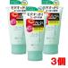 [3 шт ]AHA очищение li search woshu очищение N BCL 120g×3 шт [co-1]