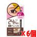 [6 шт ]b low Rush EX тонкий гель авторучка порог двери .. Brown < подводка для глаз >×6 шт BCL BROWLASH EX[ compact отправка ]