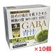 �y10�Z�b�g�z�y�@�\���\���H�i�zGF�J���_�P�AGABA�` 30��~10��