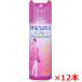 �y12�{�Z�b�g�z�s�m�[�� �Ód�C�h�~�X�v���[�@200mL�~12��