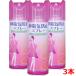 �y3�{�Z�b�g�z�s�m�[�� �Ód�C�h�~�X�v���[�@200mL�~3�{