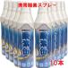 携帯酸素スプレー 酸素缶 5L×10本 使用回数50〜60回(約1回2秒)