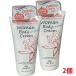 【2個】ピアジュール ウーマンボディクリーム 180g  （Woman Body Cream）【コンパクト発送】