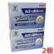 [2 шт. комплект ] день Kiyoshi oi rio морской pe маленький do30.×2 шт * высокое кровяное давление улучшение день Kiyoshi oi rio. специальная пища для здоровья 