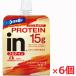 [ роза 6 шт ][ протеин 15g] лес .in желе протеин 15g( Mix Berry йогурт тест ) 150g×6 шт (molinaga in желе )