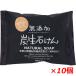 �y10�Z�b�g�z���Y���Y���΂��� 80g�~10��