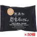 �y1�P�[�X�z���Y���Y���΂��� 80g�~50��