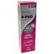 �y��򕔊O�i�z�y���ȗp�zSystema �n�O�L�v���X P-PRO 90g�yco-1�z