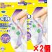 �y2�z�y���[���֔����zDr.Scholl �Q�Ȃ��烁�f�B�L���b�g�V���[�g�E�T�C�Y�l�i���x���_�[�j�~2��
