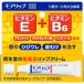 [ no. 3 kind pharmaceutical preparation ][ mail service shipping ] Shiseido moa lip N 8g