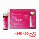 [NEW][2 кейс ][ Shiseido c стандартный запас товар ] Shiseido The * коллаген < напиток >60шт.@shiseido the collagen