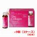 [NEW][3 кейс ][ Shiseido c стандартный запас товар ] Shiseido The * коллаген < напиток >90шт.