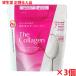 [3 шт ][ Shiseido c стандартный запас товар ] Shiseido The * коллаген < пудра > 126g shiseido the collagen