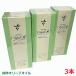 [3 шт. комплект ]s gold ba Eve ru балка Gin масло 150ml×3шт.@pure virgin oil косметический оригинальный . оливковый масло 