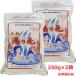 [2 piece set ][ Yu-Mail shipping * free shipping ] natural hot water. flower 250g(15~20 batch ) inside .. hot spring. natural hot water. flower 100% use 