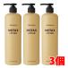 �y3�Z�b�g�z�t�@�C�e�� ���^�b�N�X���[�V���� b 480ml�~3�i�{�f�B�P�A���[�V�����j
