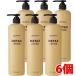 �y6�Z�b�g�z�t�@�C�e�� ���^�b�N�X���[�V���� b 480ml�~6�i�{�f�B�P�A���[�V�����j