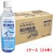 �y1�P�[�X�z�G�u���T�|�[�g�o���␅�tORS+ 500mL�~24�{�y�M���Ǒ΍�z��
