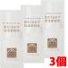 【3個】松山油脂 肌をうるおす保湿スキンケア 保湿美容液 （美容液） 30ml×3個【コンパクト発送】