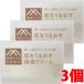 【3個】松山油脂 肌をうるおす保湿スキンケア 保湿クリーム （うるおい持続濃厚クリーム） 50g×3個【コンパクト発送】