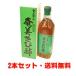ダイオーのかけろま奄美きび酢 700mL×2本 奄美大島の伝統的な特産　さとうきび酢