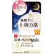 サナ なめらか本舗　リンクルナイトクリーム 50g