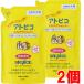 【2個セット】【メール便発送】アトピコ スキンケアシャンプー 350mL×2個＜つめかえ用＞