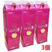 [3 шт. комплект ]olihi осел -monto яблоко уксус 1800ml×3шт.