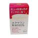 スクワラン原液100％ 30mL