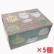 ���y5�z��l�p ��������i�V���{���ʁj 3D�`���[���|�C���g�}�X�N �ʕ20���{�|�[�`1���t��