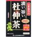  Yamamoto китайское лекарство производства лекарство. ..... чай Tochuu 4g×20 пакет 