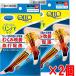 �y2�z�y���[���֔����zDr.Scholl ���f�B�L���b�g ���f�B�J�� �Ђ����l�i�u���b�N�j�~2��