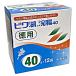 [ no. 2 вид фармацевтический препарат ]biwa озеро ..40g×12 шт 