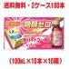 [2 кейс ] новый резец Gold Light 100mL×100шт.@ Itami производства лекарство указание квази наркотики 