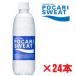 �����̸��ꥻ���롪����1�������ۥݥ��ꥹ���åȥڥåȥܥȥ� 500ml��24�� ��